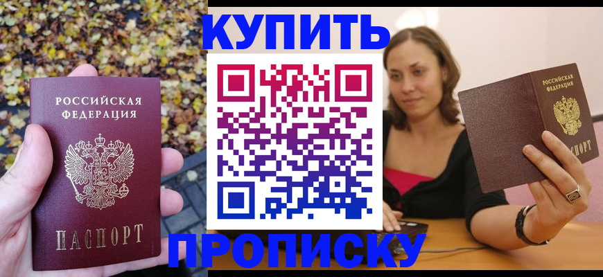 регистрация для дет. сада в Горячем Ключе